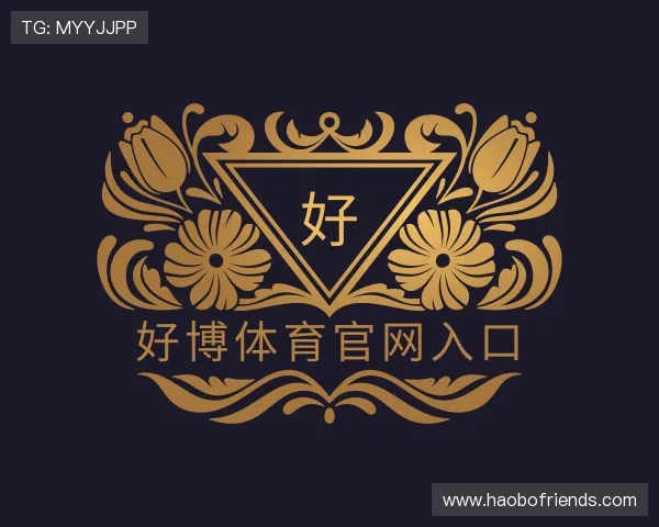 关于好博体育官网入口